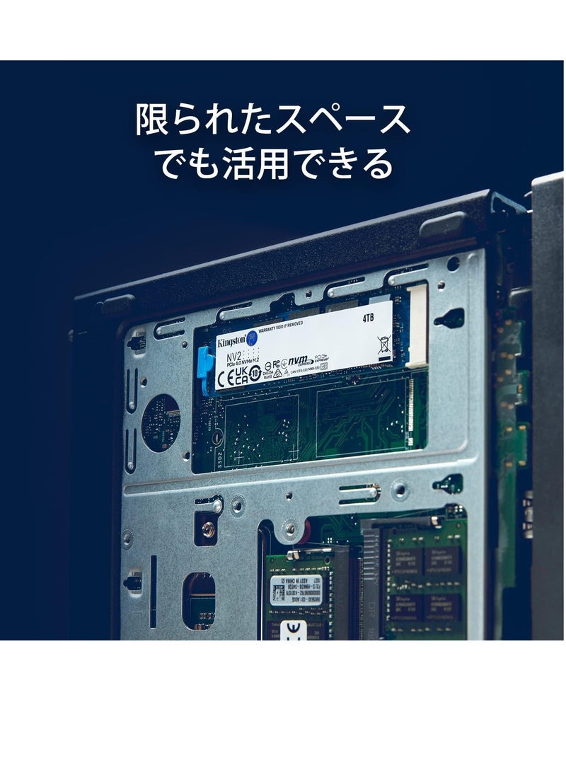 كينغستون NV2 PCIe Gen4 NVMe M.2 SSD 2 تيرابايت  - Image 5