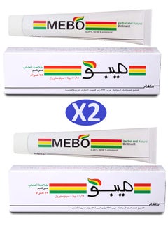 MEBO Ointment For Burns And Wounds, Skin ULCers 75 Gm (2 Pack)  - Image 1