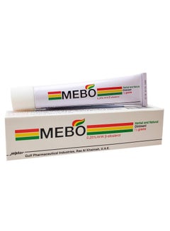 MEBO Ointment For Burns And Wounds, Skin ULCers 75 Gm (2 Pack)  - Image 4