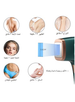 MLAY T5 Ice Pulse Laser Hair Removal Device Green/Gold  - Image 3