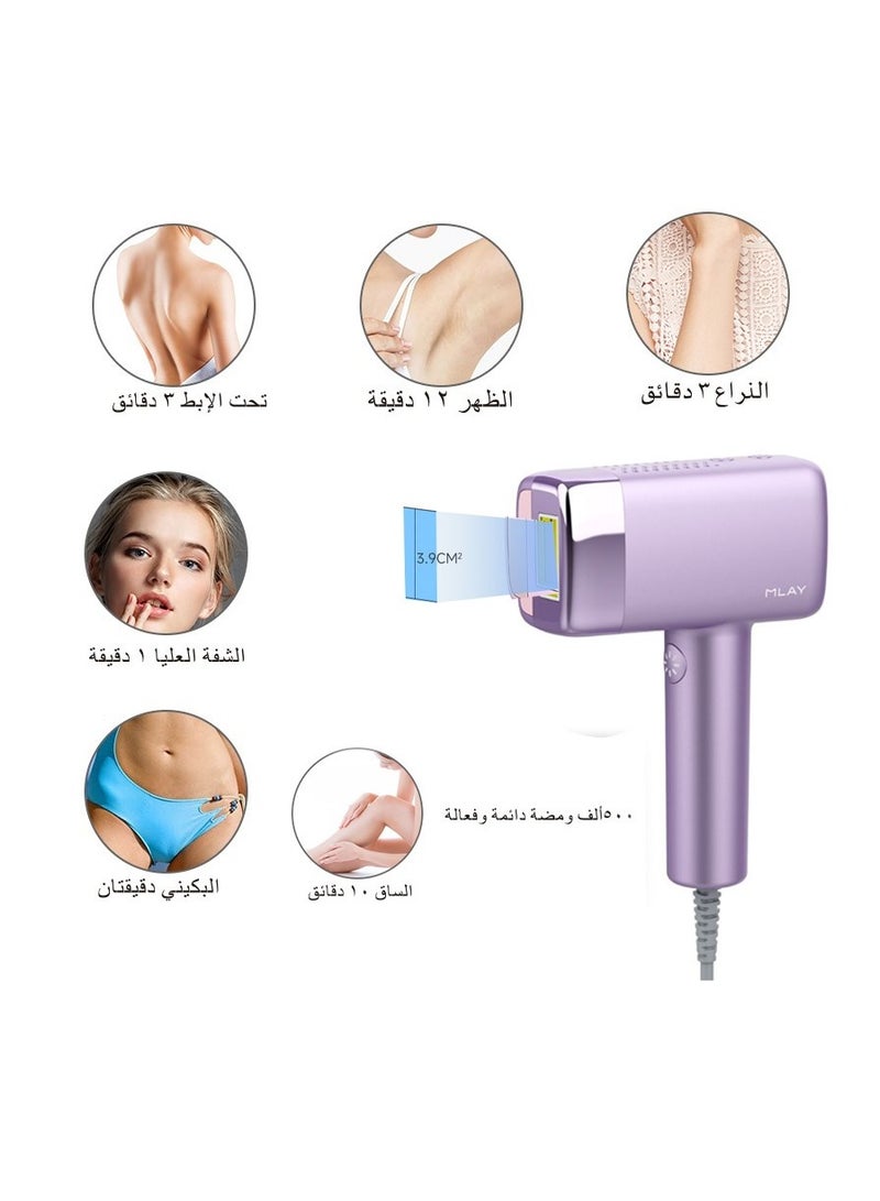 MLAY - T14 laser hair removal device with IPL technology and cooling function for painless hair removal Purple - Image 1