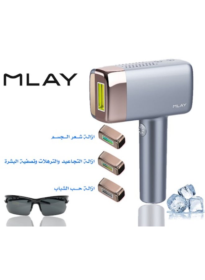 ملاي جهاز إزالة الشعر بالليزر T14 بتقنية IPL ووظيفة التبريد لإزالة الشعر بدون ألم، رمادي  - Image 1