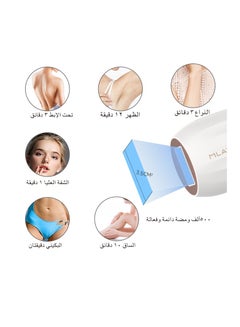 MLAY Ice cooling hair removal device T15 White  - Image 2