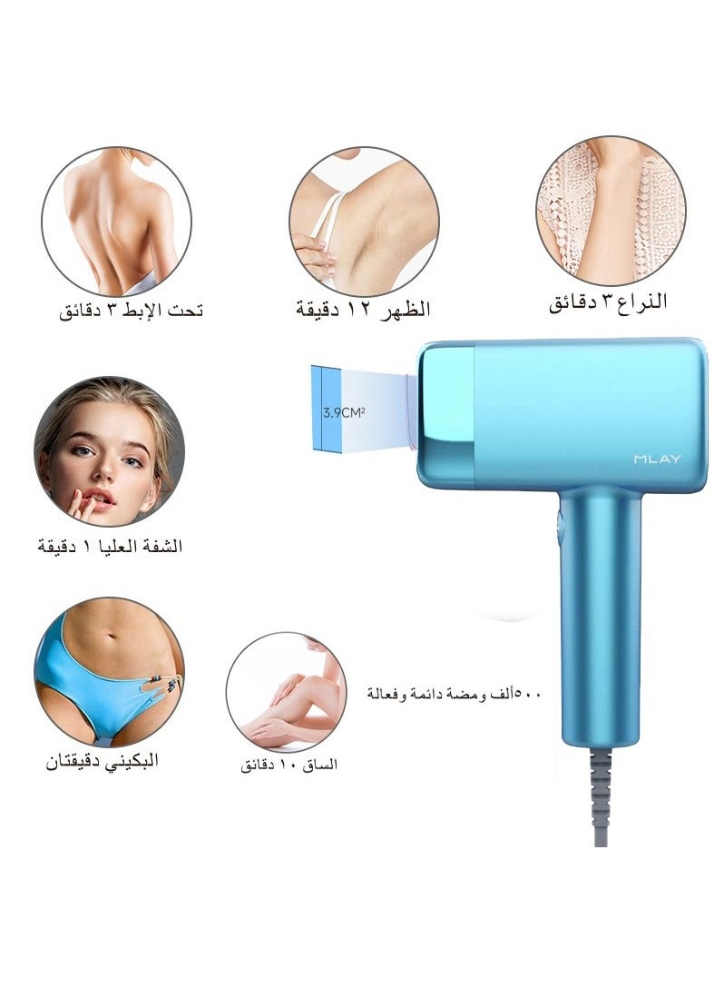 MLAY T14 laser hair removal device with IPL technology and cooling function for painless hair removal SKY BLUE - Image 3