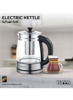 ريبون غلاية كهربائية 1.7 لتر 2200 وات RE-1-120 لون فضي  - Image 2