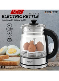 ريبون غلاية كهربائية 1.7 لتر 2200 وات RE-1-120 لون فضي  - Image 4