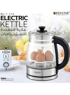 ريبون غلاية كهربائية 1.7 لتر 2200 وات RE-1-120 لون فضي  - Image 3