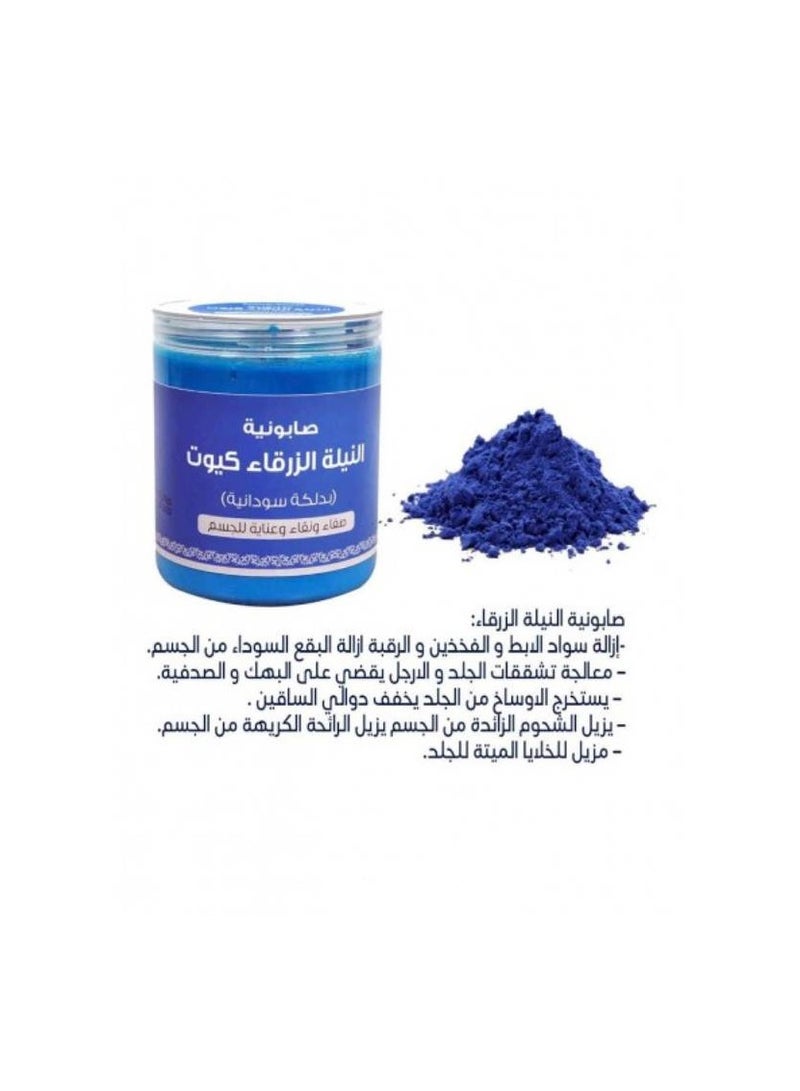 Cute Soaponet Nile 700grams - Image 2