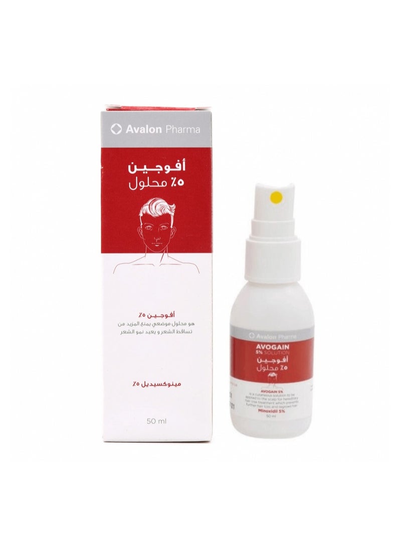 Avalon Pharma Avogen Spray 5% Minoxidil Topical Solution That Prevents Hair Loss And Regrowth 50ml  - Image 1