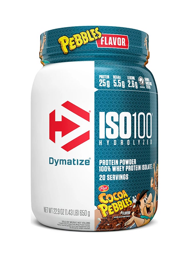 ديماتيز مسحوق بروتين الكاكاو بالحصى