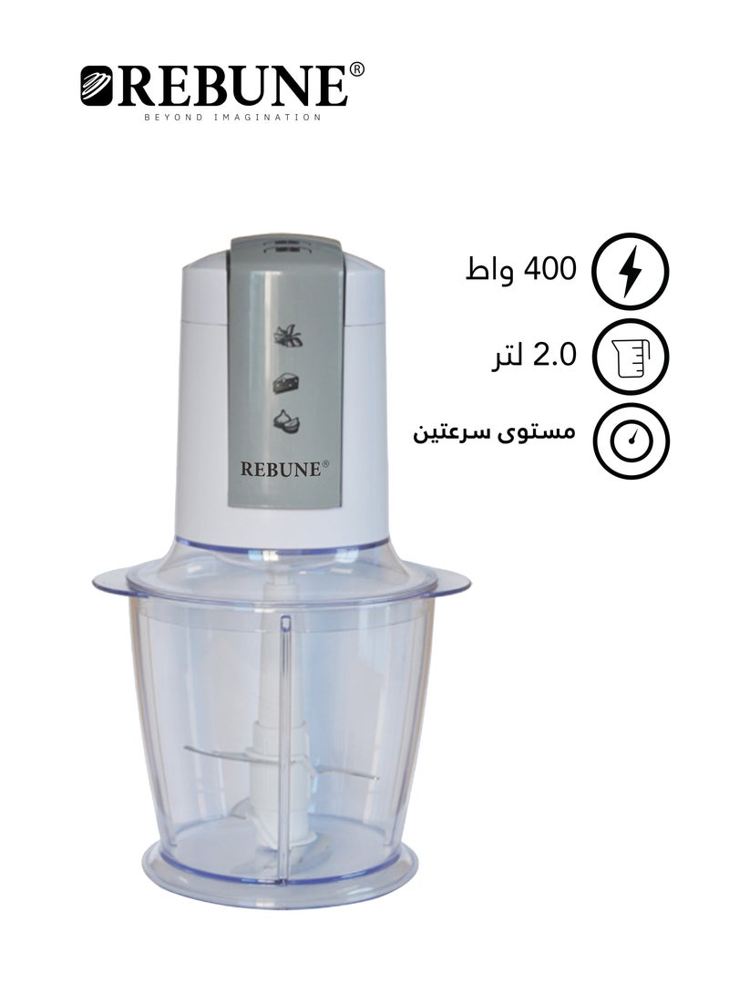 ريبون فرامة خضروات كهربائية 400 W RE-2-057  - Image 1