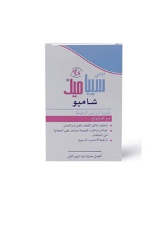 سيباميد Sebamed Baby Shampoo 250 ml  - Image 1