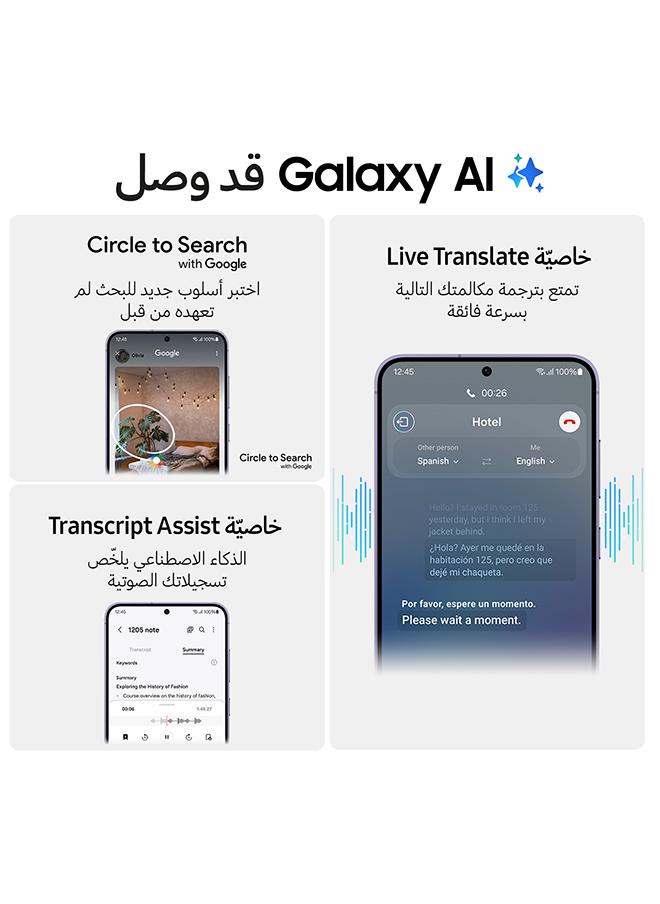 سامسونج هاتف Galaxy S24 ثنائي الشريحة بلون رمادي رخامي وذاكرة وصول عشوائي (RAM) سعة 8 جيجابايت وذاكرة تخزين داخلية 128 جيجابايت يدعم تقنية 5G - إصدار الشرق الأوسط - Image 4