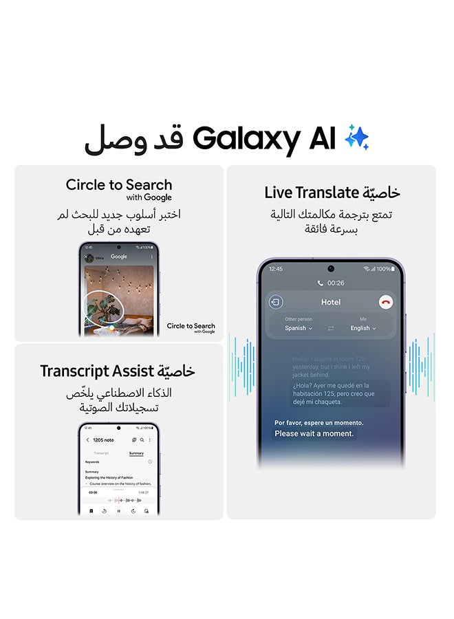 سامسونج جالاكسي S24 ثنائي الشريحة، أصفر كهرماني، 8 جيجابايت رام، 128 جيجابايت، 5G - إصدار الشرق الأوسط - Image 4