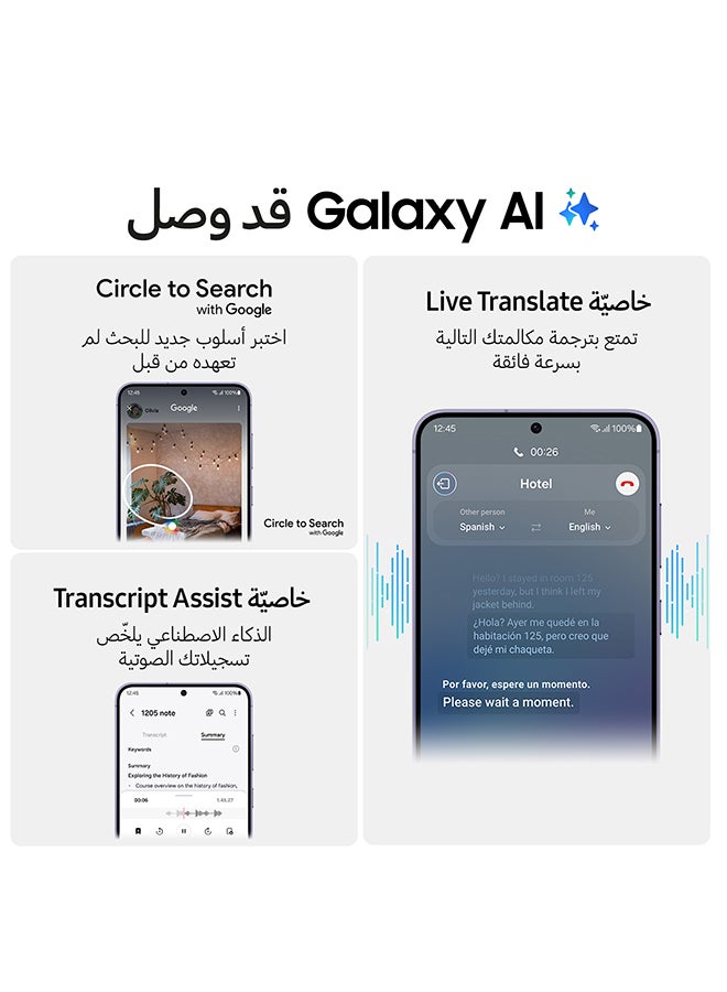 Samsung Galaxy S24 Dual SIM Marble Gray 8GB RAM 256GB 5G - Middle East Version - Image 4