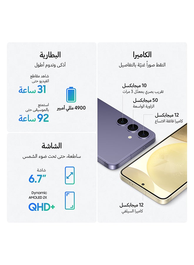 هاتف Galaxy S24 Plus ثنائي الشريحة باللون الأسود وذاكرة الوصول العشوائي (RAM) سعة 12 جيجابايت وذاكرة تخزين داخلية 512 جيجابايت ويدعم تقنية 5G - إصدار الشرق الأوسط - pnsku/N70035182V/45/_/1707889880/70da15bc-6155-4e11-bc34-a4fbd49bc9fb