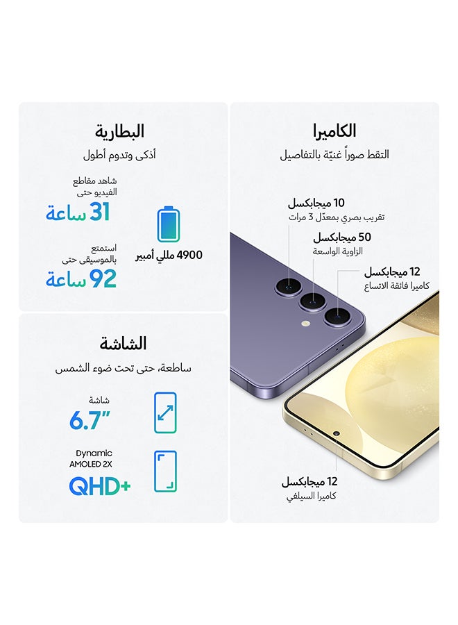 Samsung - Galaxy S24 Plus Dual SIM Amber Yellow 12GB RAM 512GB 5G - Middle East Version - Image 1
