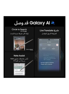 هاتف Galaxy S24 Ultra ثنائي شريحة الاتصال بلون رمادي تيتانيوم وذاكرة وصول عشوائي (RAM) سعة 12 جيجابايت وذاكرة تخزين داخلية 256 جيجابايت يدعم تقنية 5G - إصدار الشرق الأوسط - pnsku/N70035206V/45/_/1707891801/bba8e70e-df2c-4242-9565-c7d4eec23e1c