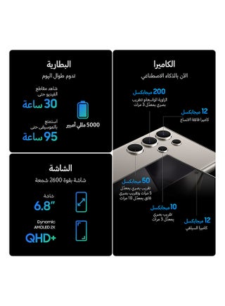 Galaxy S24 Ultra 5G Dual SIM Titanium Gray 12GB RAM 256GB - Middle East Version 6