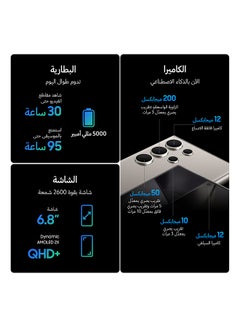 هاتف Galaxy S24 Ultra ثنائي الشريحة بلون أسود تيتانيوم وذاكرة وصول عشوائي (RAM) سعة 12 جيجابايت وذاكرة تخزين داخلية 256 جيجابايت يدعم تقنية 5G - إصدار الشرق الأوسط - pnsku/N70035265V/45/_/1707891798/11cb5744-eb6d-45ec-ac06-deb61faf3147