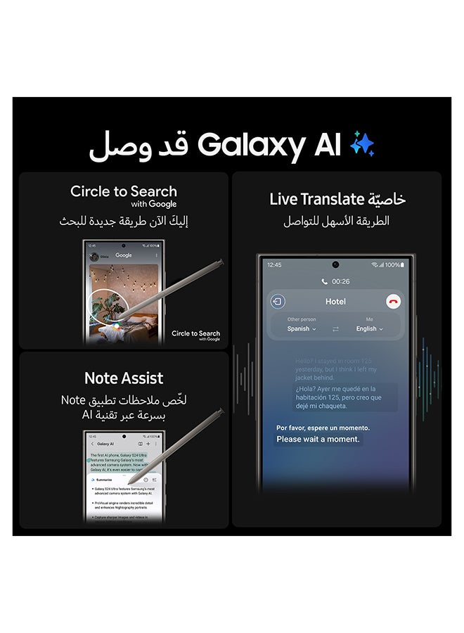 هاتف Galaxy S24 Ultra ثنائي الشريحة بلون أسود تيتانيوم وذاكرة وصول عشوائي (RAM) سعة 12 جيجابايت وذاكرة تخزين داخلية 256 جيجابايت يدعم تقنية 5G - إصدار الشرق الأوسط - pnsku/N70035265V/45/_/1707891799/e5a8462e-3bed-488c-8ea3-cd88347ac749