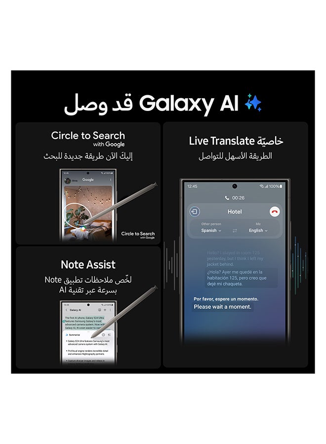 سامسونج هاتف Galaxy S24 Ultra ثنائي الشريحة بلون أصفر تيتانيوم وذاكرة وصول عشوائي (RAM) سعة 12 جيجابايت وذاكرة داخلية 256 جيجابايت يدعم تقنية 5G - إصدار الشرق الأوسط - Image 4
