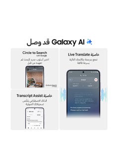 هاتف Galaxy S24 ثنائي شريحة الاتصال باللون الأسود وذاكرة الوصول العشوائي (RAM) سعة 8 جيجابايت وذاكرة تخزين داخلية 256 جيجابايت يدعم تقنية 5G مع حافظة أدوات، ومحول سفر بقدرة 25 وات - إصدار الشرق الأوسط - pnsku/N70035281V/45/_/1705519542/ebfbd331-d039-4247-97b6-88ec8320dd4b