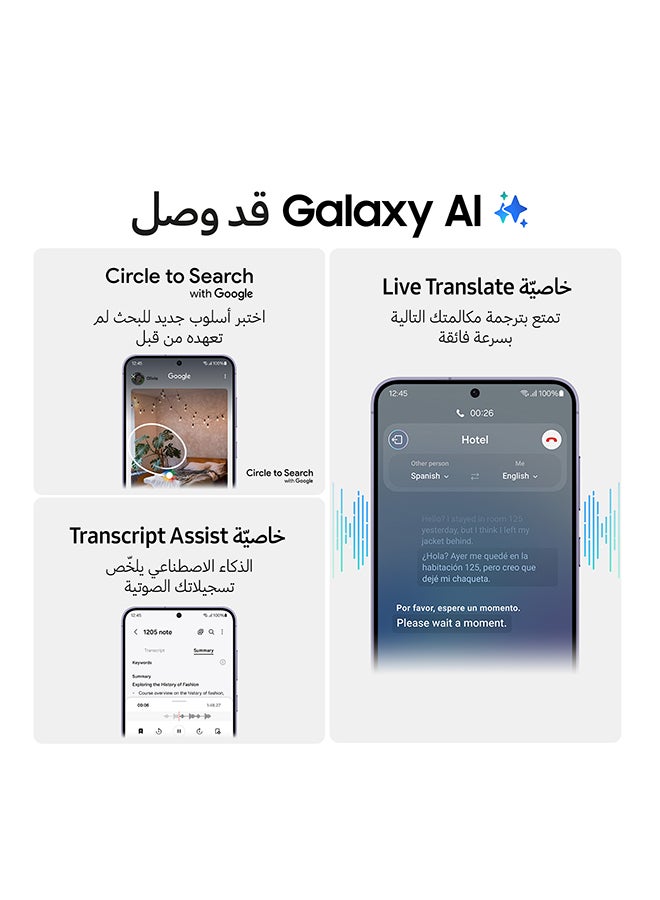 Samsung Galaxy S24 Plus 5G Dual SIM Marble Gray 12GB RAM 256GB - Middle East Version - Image 4