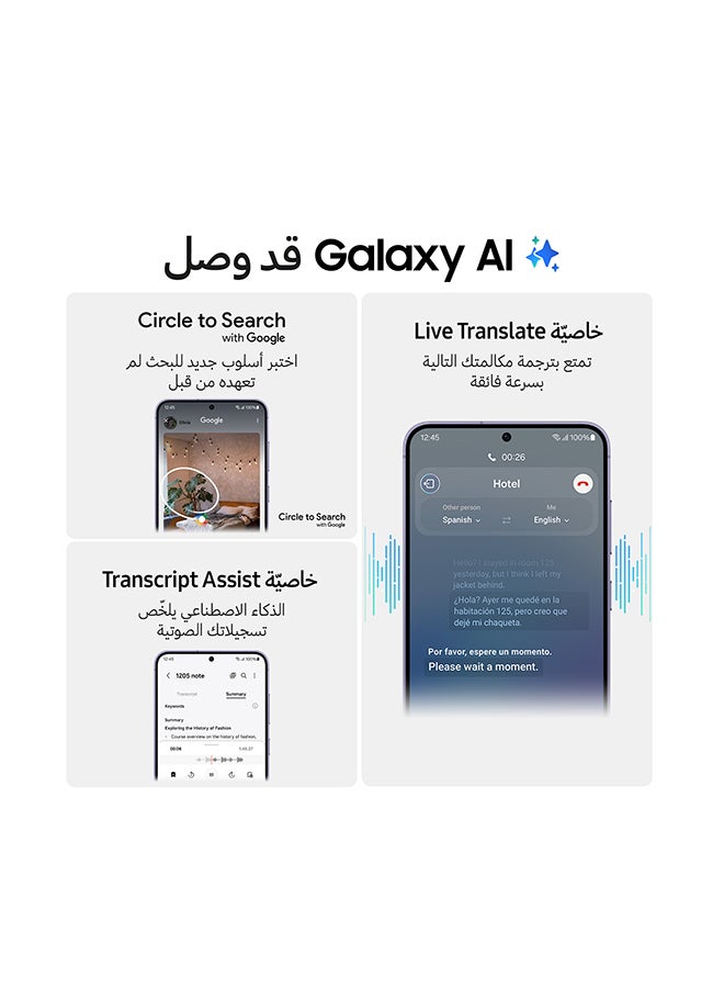 سامسونج - هاتف Galaxy S24 Plus، يدعم تقنية 5G، ثنائي الشريحة، بنفسجي كوبالت، وذاكرة وصول عشوائي (RAM) سعة 12 جيجابايت، وذاكرة داخلية 256 جيجابايت، - إصدار الشرق الأوسط - Image 1