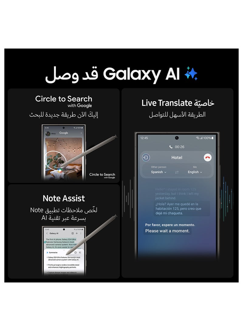 هاتف Galaxy S24 Ultra ثنائي شريحة الاتصال بلون رمادي تيتانيوم وذاكرة وصول عشوائي (RAM) سعة 12 جيجابايت وذاكرة تخزين داخلية 256 جيجابايت يدعم تقنية 5G مع حافظة بمقبض قائم باللون الرمادي الداكن، سماعات Buds 2 Pro - إصدار الشرق الأوسط - pnsku/N70035293V/45/_/1705395216/2025f530-384c-43d2-a5e2-ae2576ee208f