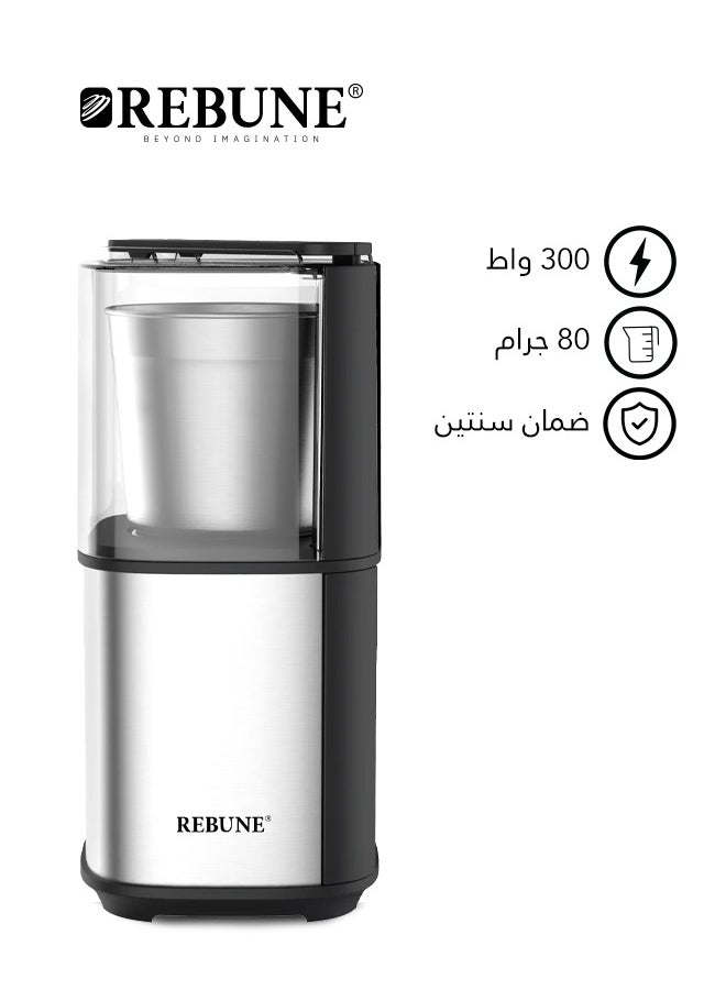 ريبون مطحنة قهوة كهربائية 0.08 kg 300 W RE-2-149 - Image 1