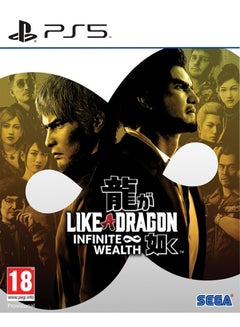 Like A Dragon: Infinite Wealth - PlayStation 5 (PS5) - pnsku/N70035374V/45/_/1704448070/16e61cb0-b1da-4f02-8126-311245f415f2