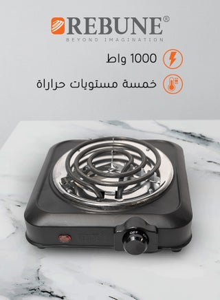 Single Burner Spiral Electric Stove, 5 Heat Levels With Safety System 1000 W RE-4-058 Black - pnsku/N70035672V/45/_/1729264240/5a091c78-3127-42d1-8ae3-821230d9d511