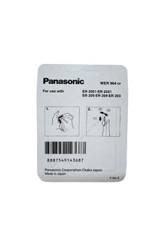 Panasonic Shaver Blade Compatible With Panasonic ER2031 And ER2051  - Image 3