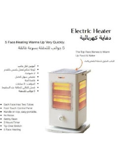 كولن Electric Heater 5 Heating Sides 2000 W 807102052 White  - Image 2