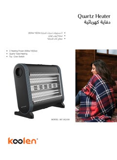 كولن سخان كهربائي بقدرة 1600 وات 807102050 أسود/رمادي  - Image 4