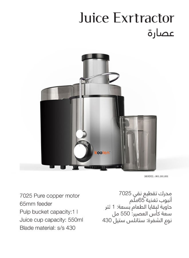 كولن عصارة فواكه 400 وات 801101001 لون أبيض  - Image 3