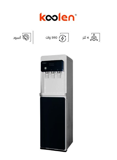 Water Cooler - Cold/Hot/Normal - 4 Liters - 807103022 807103022 Multicolour