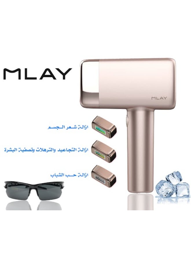 ملاي جهاز إزالة الشعر بالليزر T14 مع تقنية IPL ووظيفة التبريد لإزالة الشعر بدون ألم الذهب ماتي  - Image 1