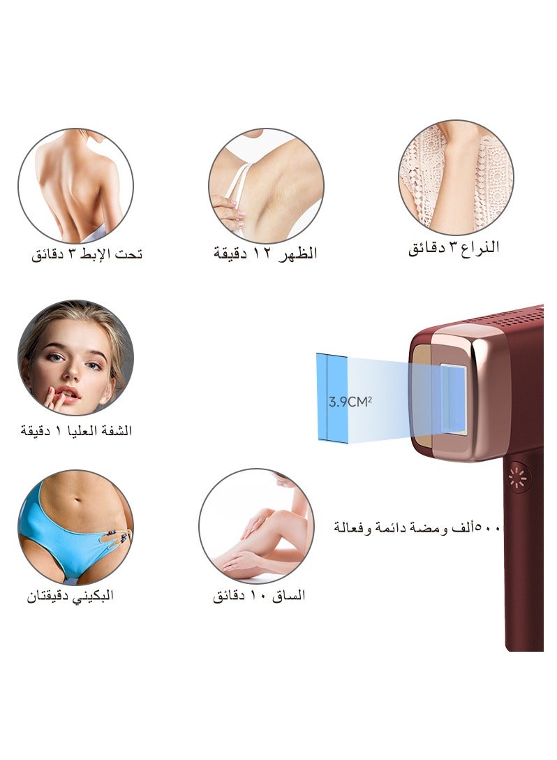 MLAY - T14 Laser Hair Removal Device With IPL Technology And Cooling Function For Painless Hair Removal Red - Image 1