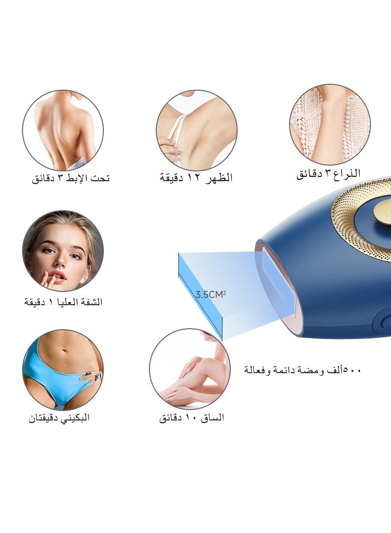 ملاي جهاز ليزر لإزالة الشعر IPLT 17 مزود بخاصية التبريد لون أزرق مطعم بالذهب - Image 3