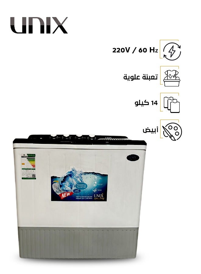 Unix Top Load Twin Tub Washing Machine OMR-140 White  - Image 1