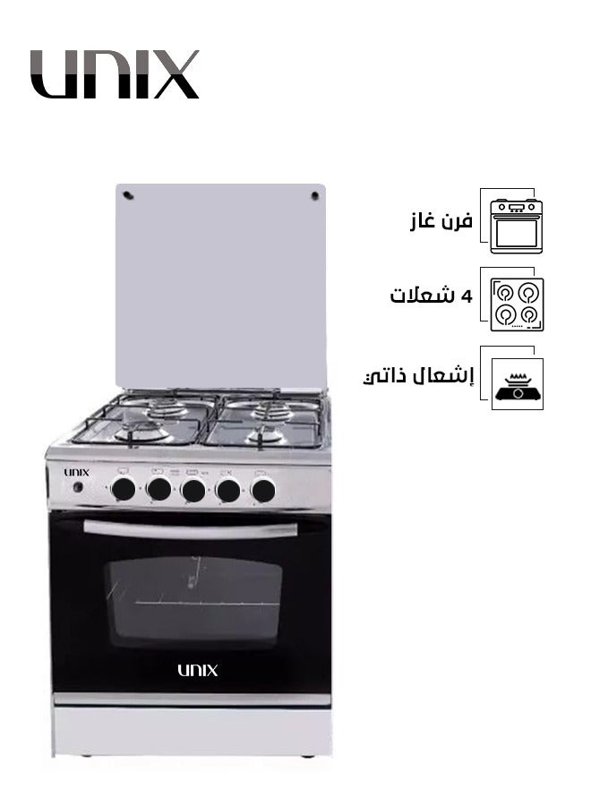 يونيكس فرن غاز بـ 4 شعلات مقاس 55 × 55 سم 810360038 فضي  - Image 1