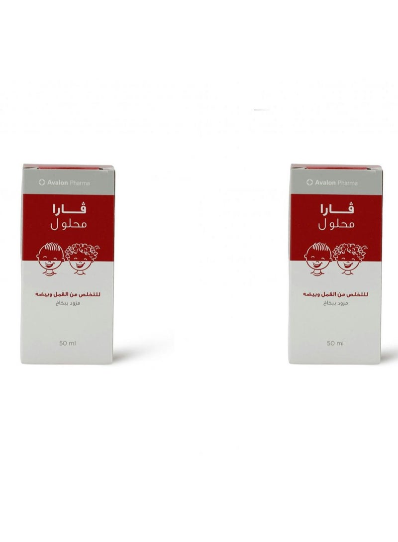 أفالون فارما محلول فارا للقضاء على القمل مع بخاخ (2زجاجة) 50مل  - Image 1