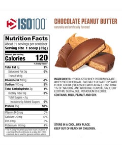 ديماتيز ISO100 بروتين مصل اللبن المعزول - شوكولاتة زبدة الفول السوداني - (5 رطل)  - Image 2