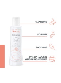 Avene Tolerance Extreme Lotion Clear 200ml  - Image 3
