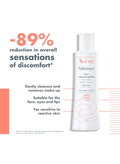 Avene Tolerance Extreme Lotion Clear 200ml  - Image 2