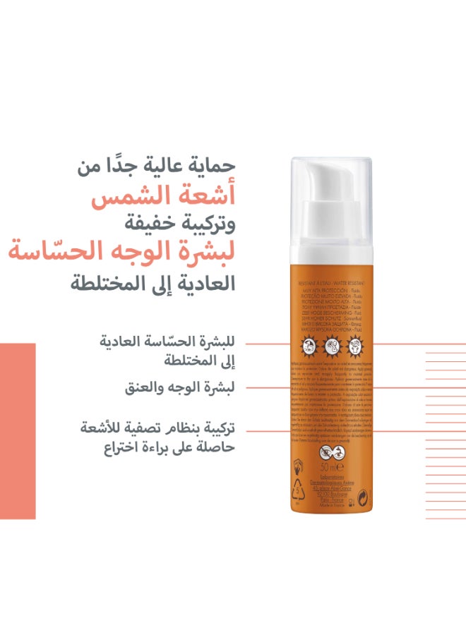 Avene - Suncare Fluid Trsb Spf 50+ 50ml - Image 1