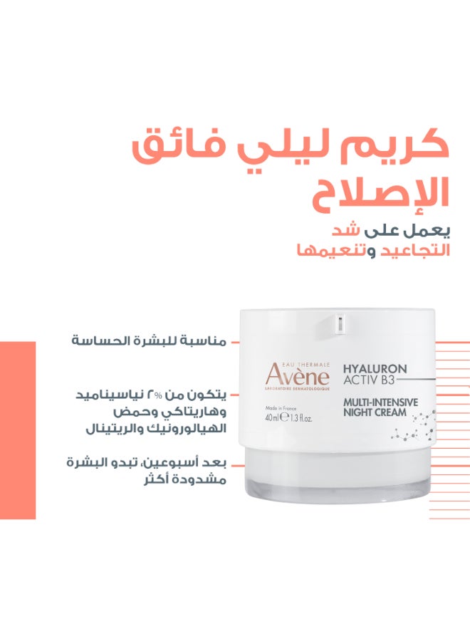 HYALURON ACTIV B3 Multi intensive Night Cream White 40ml - pnsku/N70040112V/45/_/1727249415/d1f8a64d-0f2f-4893-b57f-78fb82be844c