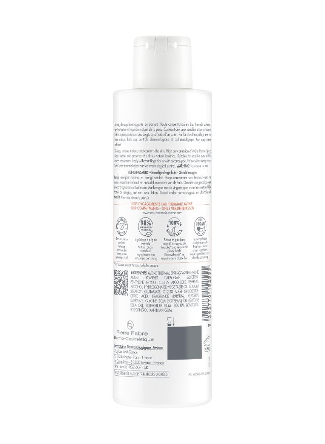 Avene - Gentle Milk Cleanser White 200ml - Image 1